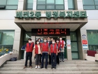 평택시 비전2동, 청소년 유해환경 정화활동