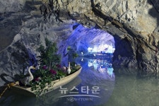 충주 활옥동굴 지역 대표 관광지로 급부상