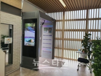 서초구,여권민원실 '그린힐링오피스'로 조성