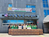 영평사, 대덕면에 사랑의 휴지 40박스 기탁