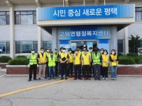 평택 송탄출장소, 불법에어라이트 없는 평택만들기 특별정비
