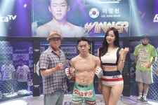 ARC 002 제 5경기 -61.5kg 밴텀급 유재남 VS 이정현, 심판 만장 일치로 이정현선수 승리