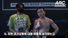 15살 위 선배 잡은 ROAD FC 이정현 아무나 붙여주면 다 때려 부수겠다