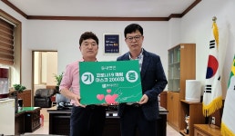 웰리힐리파크, 둔내면사무소에 마스크 2,000장 기부