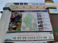 추억 소환 산따라 물따라 춘천가는 길