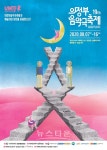 의정부문화재단, 재단운영 시설 방역체계 구축
