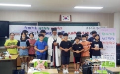 정읍시 북면, 2020년 찾아가는 남고학당 예절학교