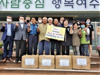(사)한국희망연맹중앙회, 여주시 점동면행정복지센터 마스크 기탁
