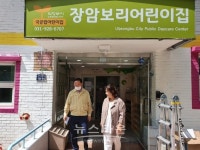 의정부시, 보육시설 집중호우 대비 특별점검