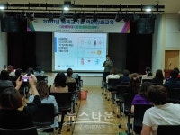 진주시, 어린이집 아동학대 예방 긴급 대책 추진