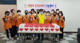 평택시 고덕면 자원봉사나눔센터,  사랑의 간식꾸러미 나눔 봉사