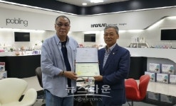 김학우 US.FDA 검사.등록.승인 AK아시아지부 고문으로 내정