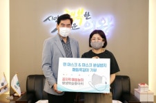 의왕시 학습동아리꼼지락 매듭놀이, 전통매듭 마스크 줄 및 면 마스크 기부