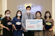 의왕시 학습동아리꼼지락 매듭놀이, 전통매듭 마스크 줄 및 면 마스크 기부