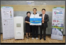 (주)리본한천 「참하나 멸균 공기정화기 기증」 전달식