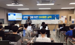 선문대학교, 충남과학고등학교 학생 대상 소프트웨어·인공지능 교육 진행