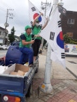 원주시 우산동 새마을지도자협의회, 제75주년 광복절 기념 태극기 게양