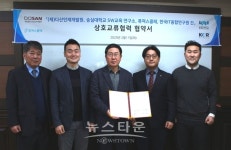 한국IT직업전문학교 정보보호학과, 보안관제센터·디지털포렌식센터 전용 실습실 운영