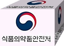 식품의약품안전처