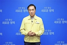 정장선 평택시장, 코로나19 재확산 방지 긴급 호소문 발표...평택시 공식 블로그·SNS 등 확인