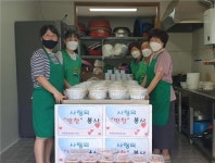 학성동 새마을부녀회, 사랑의 반찬 나눔 봉사