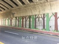 진주정촌산단 내 생태교량 벽화제작 완료