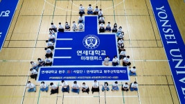 연세대학교 미래캠퍼스 LINC+사업단, 덕분에 챌린지 동참