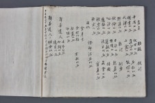 공주 甲寺 소조석가여래삼불좌상 등 2건 보물 지정