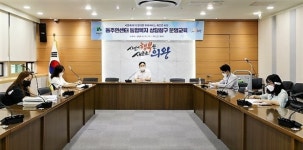 의왕시, 6개동 주민센터 복지행정 담당직원 대상 통합복지 상담창구 운영교육