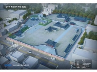 공주시, 공주목 복원사업 본격 착수