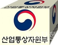 산업통상자원부