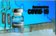 미국 CDC, 10월 하순 백신 배포 준비 통보