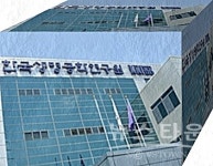한국생명공학연구원