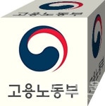 고용노동부