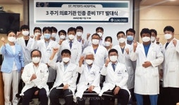 강남베드로병원, 3주기 인증평가 준비위원회 발대식 개최
