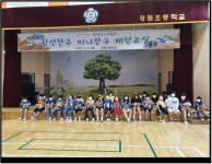 횡성군 찾아가는 횡성한우 미니장구 체험교실 운영