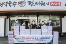 의정부시 녹양동, 추석맞이 아름다운 나눔 실천