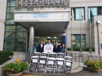 의정부시 자금동, 제일교회 쌀 기탁
