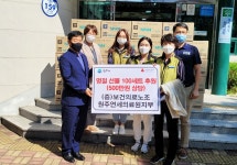 보건의료노조, 원주연세의료원지부에 추석 명절 후원품 기탁