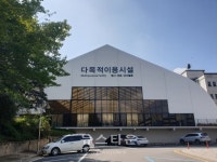 의정부시, 편리하고 아름다운 시청사 조성 앞장