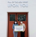 굿네이버스 강원도아동복지센터-원주 카페 어폰유, 시설 보호아동 위한 플리마켓 진행