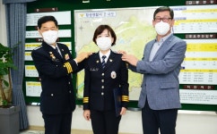 횡성경찰서 승진 임용식