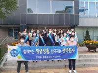 원주시 단계동 행정복지센터, 추석맞이 청렴 캠페인 펼쳐