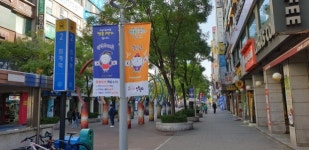 안양시 범계동, 안이와 양이 깃발거리 협약으로 로데오거리 명품화 성큼