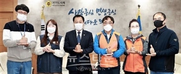 경기도의회 장현국 의장, 공공연대노동조합 및 경기도청 공무직 노동자 정담회
