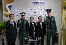 서강직업전문학교재 | 서강직업전문학교, 사회복지학과·경찰행정학과·경호학과 조기접수 장학금 혜택
