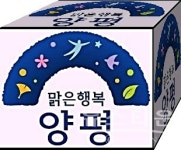 경기도 양평군