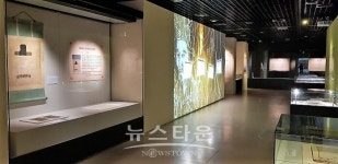 수원화성박물관·실학박물관 공동기획전, 재상 채제공, 실학과 함께하다 전시
