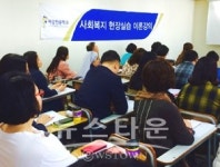 서강직업전문학교, 사회복지현장실습·보육교사실습 11월 21일 개강반 모집