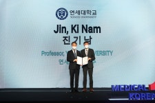 연대 미래캠퍼스 진기남 교수, 국무총리 표창 수상